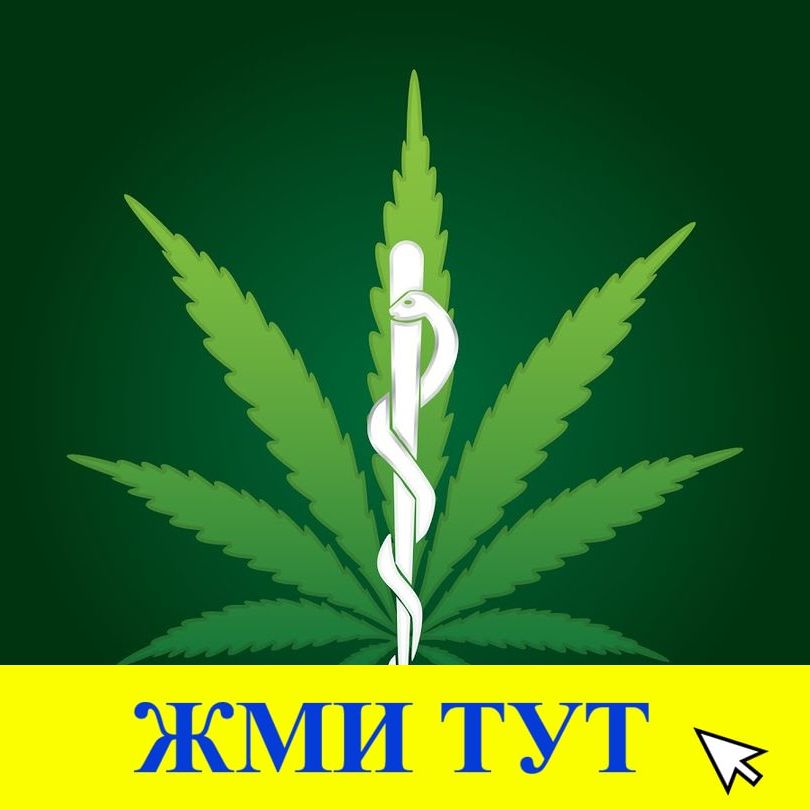 Купить наркотики в Шумихе